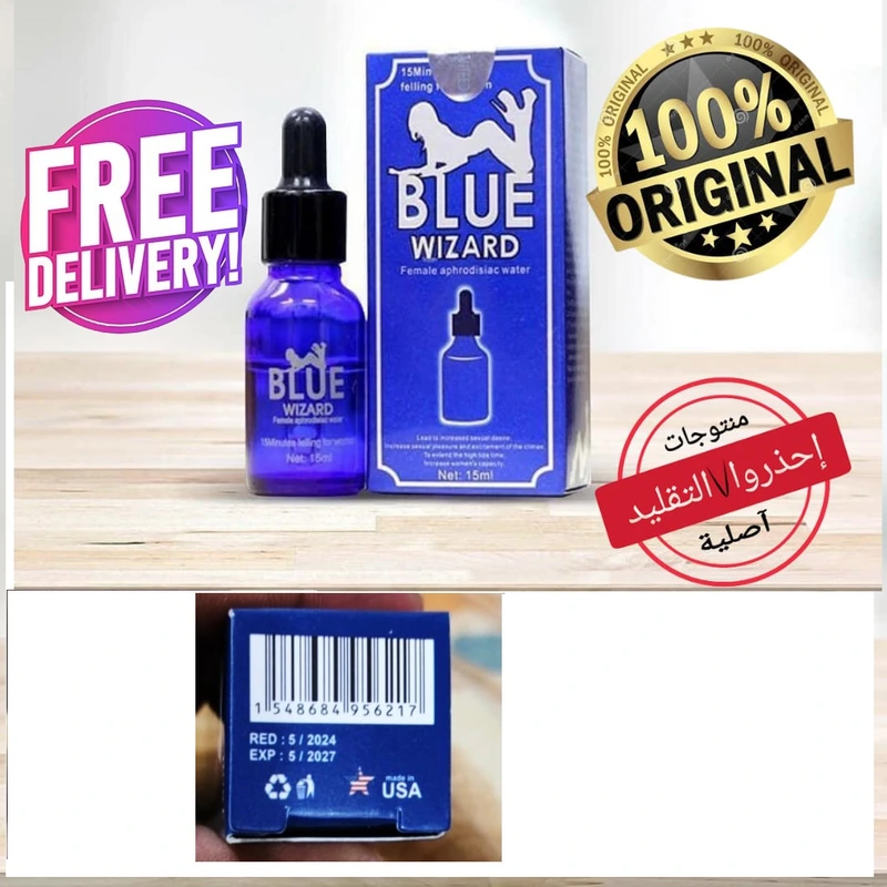 Blue Wizard Kuwait Cash On Delivery - Image 3
