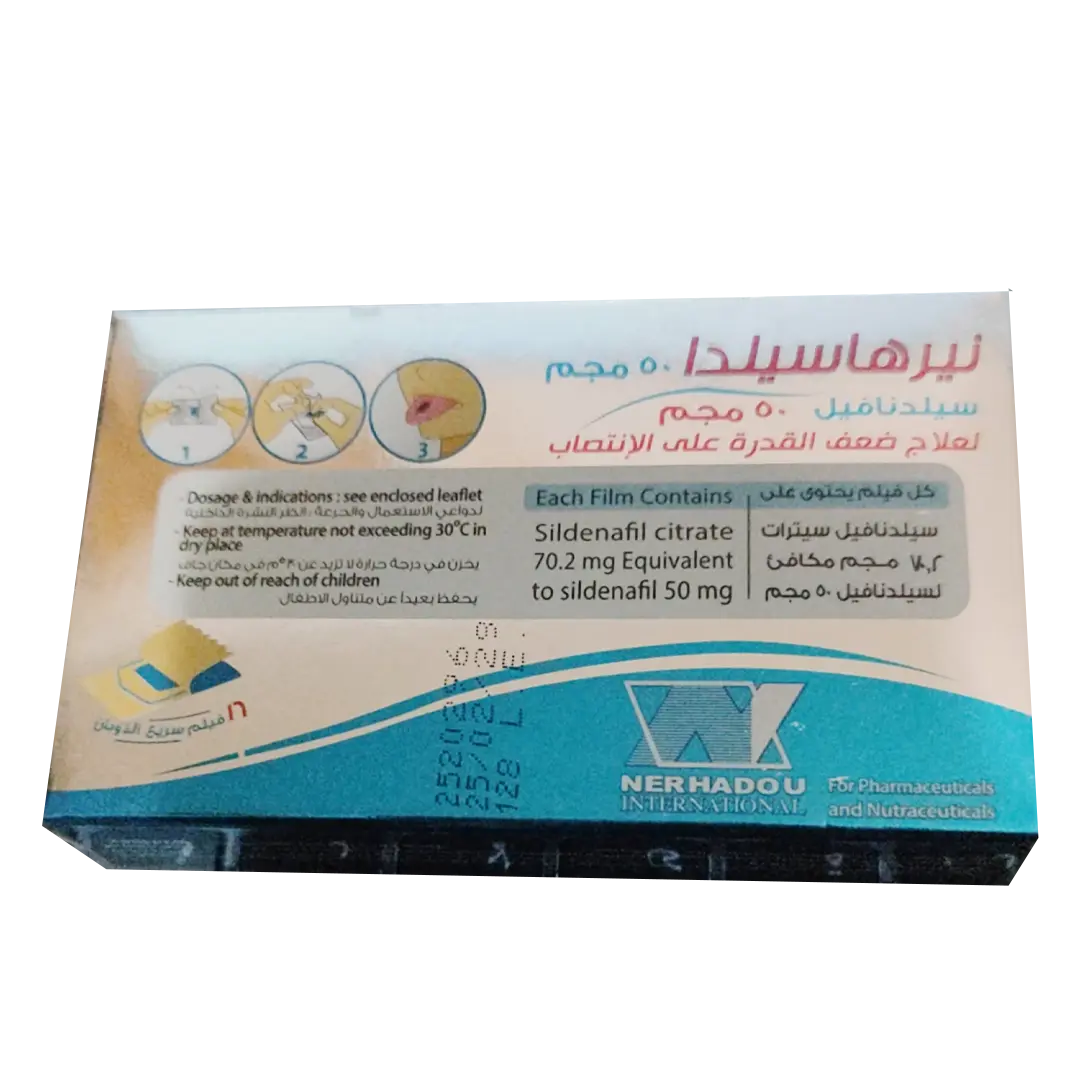 Nerhasilda 50mg Oral