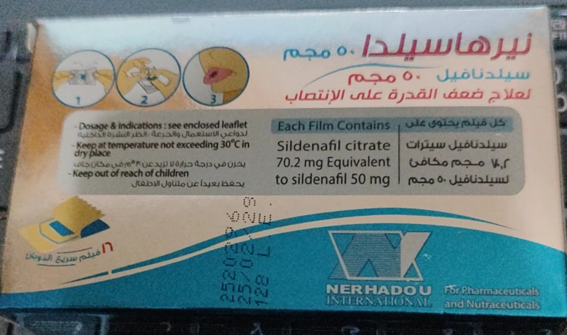 Nerhasilda 50mg